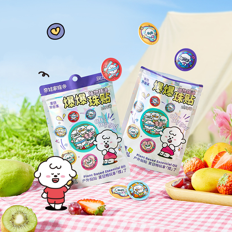 Runben Plant Essential Oil Paste Anti-insect Ding Ding Ding Outdoor Anti-bite Mosquito Repellent Mosquito Repellent Cartoon Paste 60 Pieces