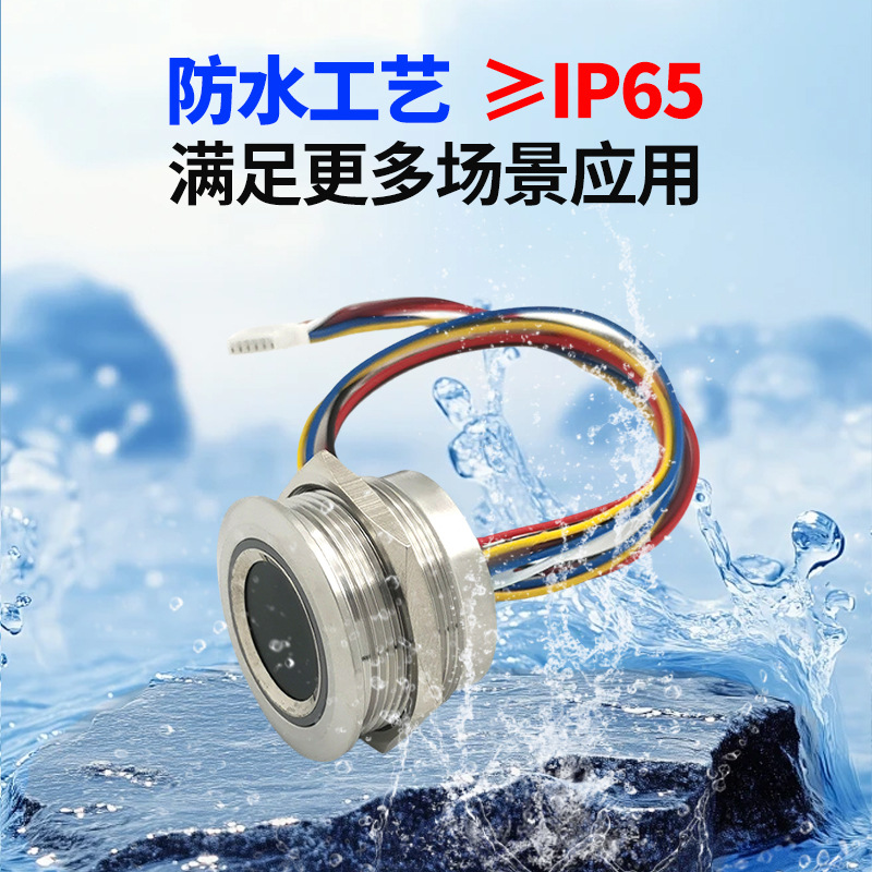 Source Manufacturer Supplies Stainless Steel R503M25 Waterproof Fingerprint Recognition Module Fingerprint Collection Sensor