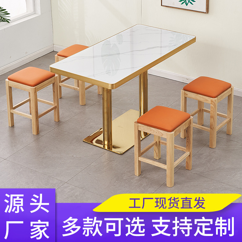 Стол и стулья для фастфуда, деревянные табуреты, закуски и кейтеринг для отелей, коммерческий стол из сланца с золотой каймой для молочного чая, маленький круглой квадратный столик для кафе