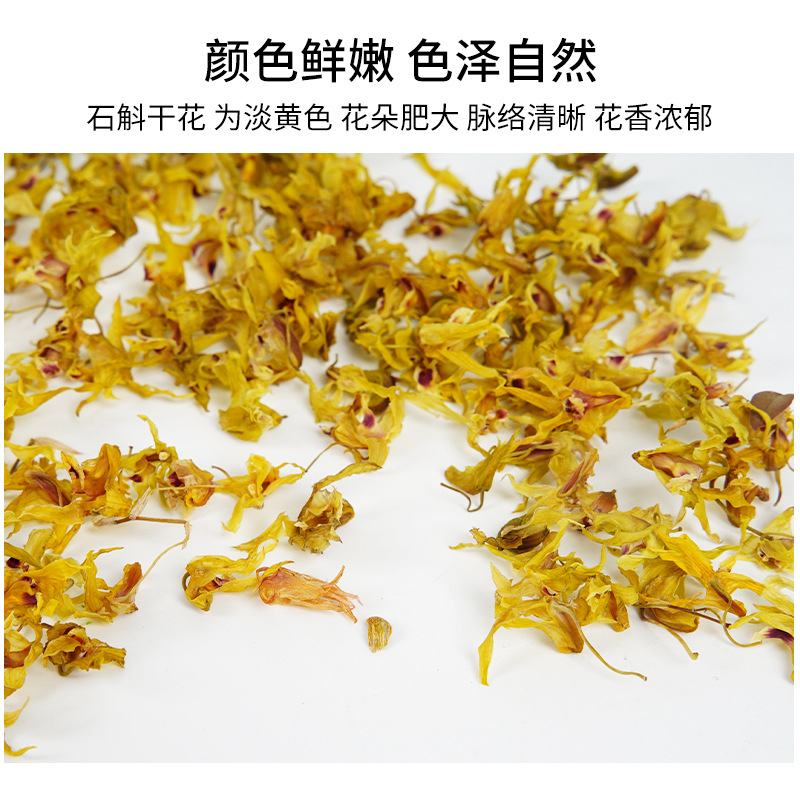 Huoshan Dendrobium officinale Flower Dried Flower Tea Imitation Wild Dendrobium Flower Big Flower Bulk Health Tea Dendrobium Fresh Dried Flower