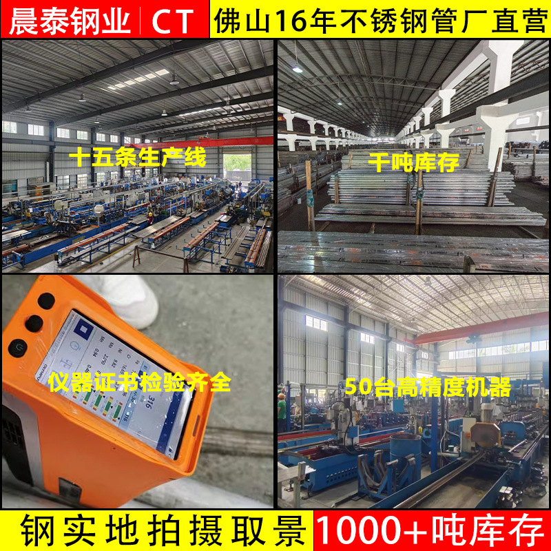 304 Stainless Steel Mirror Square Tube Polished Brushed 201 Stainless Steel Profile Square Tube Manufacturer Rectangular Tube Wholesale