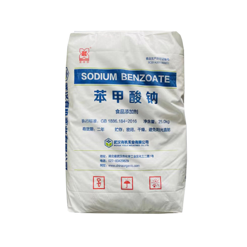 Sodium Benzoate Food Grade Preservative Preservative Acidic Food Preservative