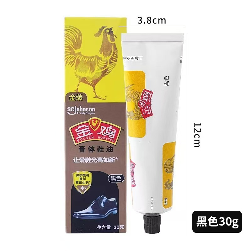 Golden Rooster Shoe Polish Cream 30g Black White Brown Three Colors Optional Solid Shoe Polish Leather Care