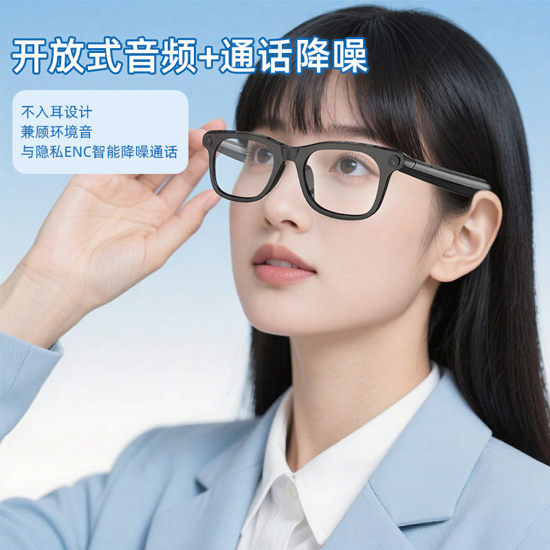 Ready Supply Ai Smart Translation Bluetooth Glasses 1200W Photo Taking with Camera Voice Dual Microphone Noise Reduction Gift