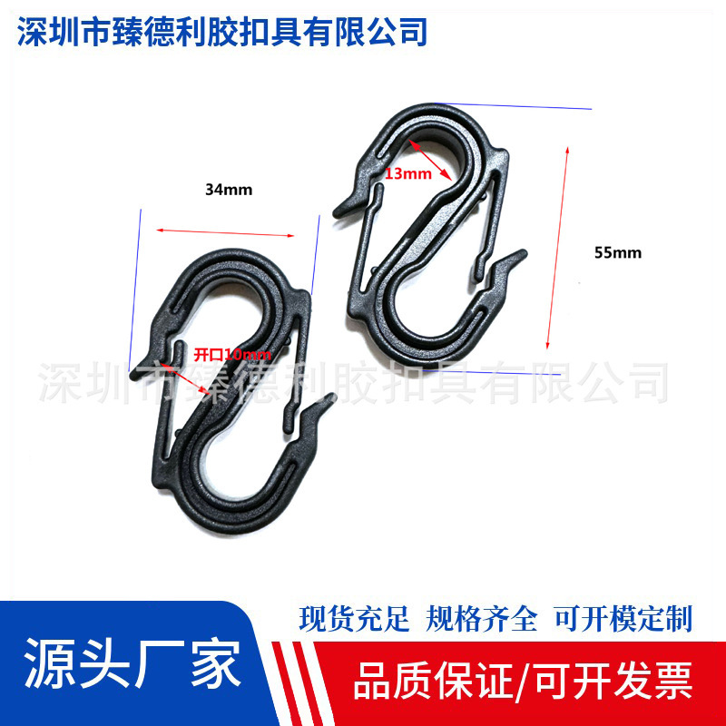 Передвижная пряжка для палатки, многофункциональная пластиковая пряжка, перфорированный крючок, быстрая пряжка, противозадушная пряжка