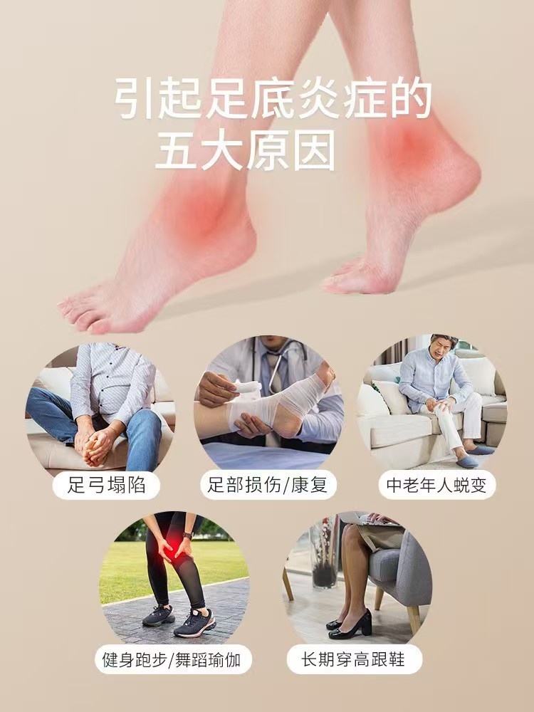 Foot Massage, Foot Massage, Soothing Tired Feet, Wearing High Heels for a Long Time, Soothing and Easy to Carry, Massage Manufacturer Direct Sales Labeling