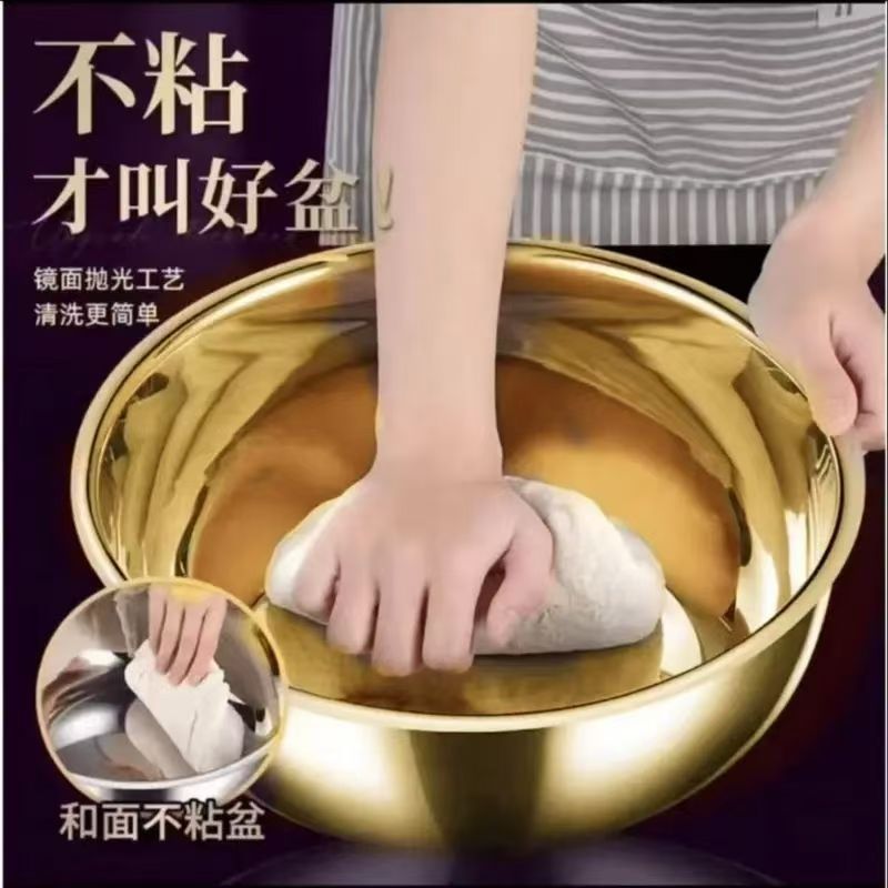 32CM extra-thick basin enlargement and large-capacity basin kneading basin thickened seasonings basin vegetable washing basin flat-bottomed basin gold