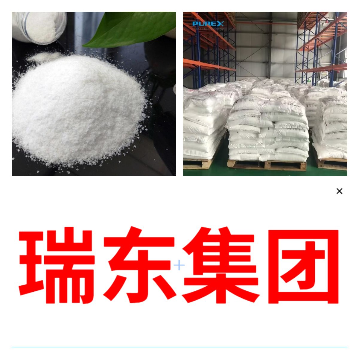 4-Chlorophenolone Factory Wholesale Remittances Public Account 1Kg-25Kg Nationwide Shipments with Complete Varieties Jiangsu Fujian