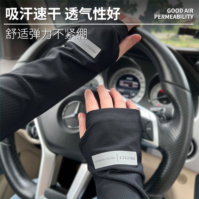 Summer Driving Outdoor Sunscreen Ultraviolet Thin Ice Silk Loose plus size Hand Sleeve Arm Protection Gloves for Men and Women