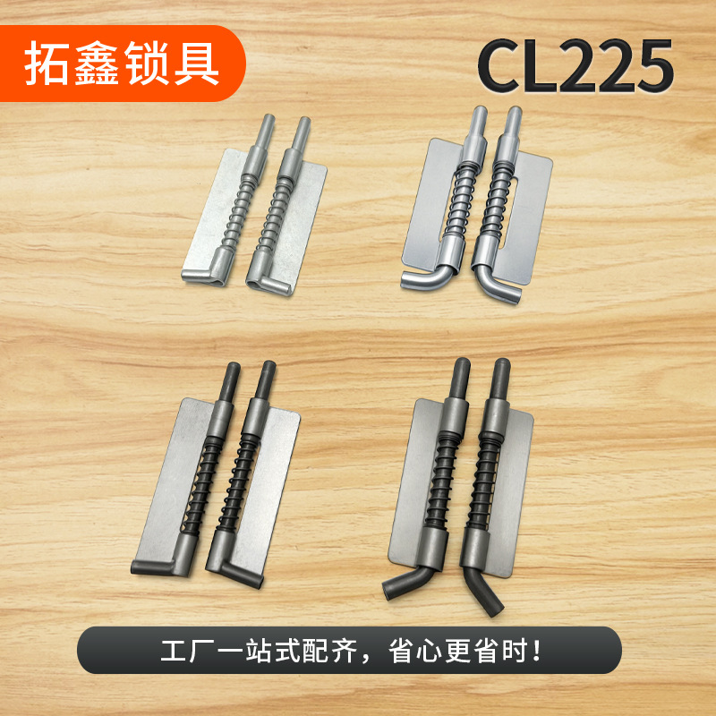 Cl225 Iron Cabinet Latch Welded Hinge Spring Latch Industrial Chassis Equipment File Cabinet Door Latch Cross-Border
