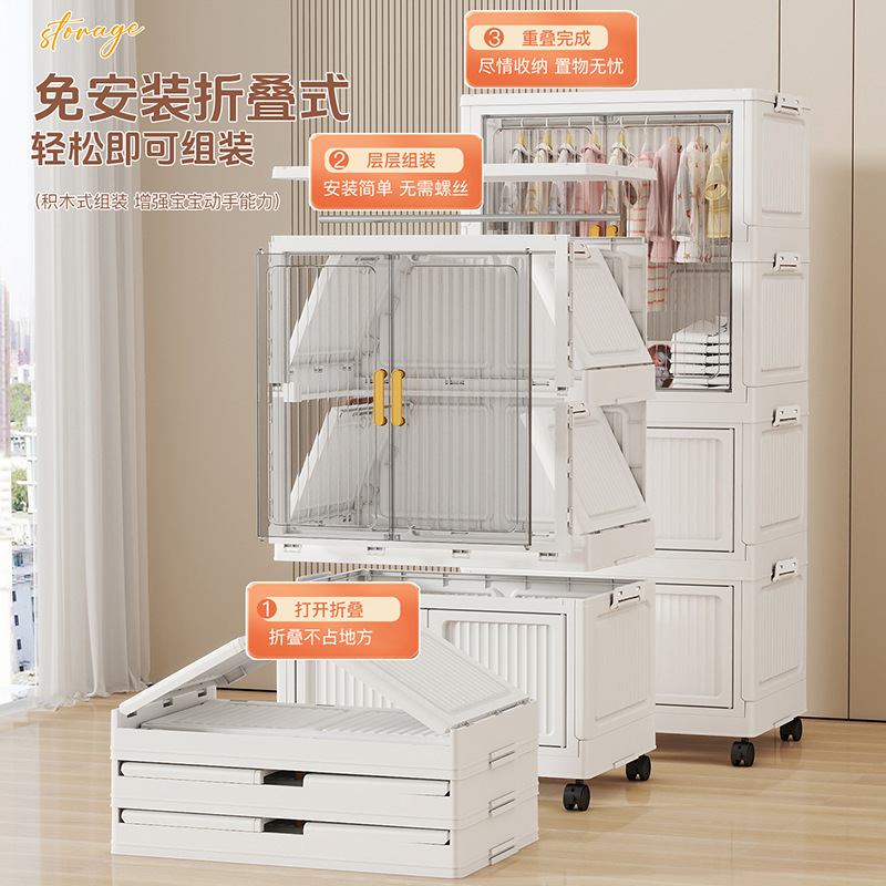 No-Assembly Folding Children's Simple Wardrobe Storage Cabinet for Bedroom and Living Room, Storage Cabinet for Rental House Organization