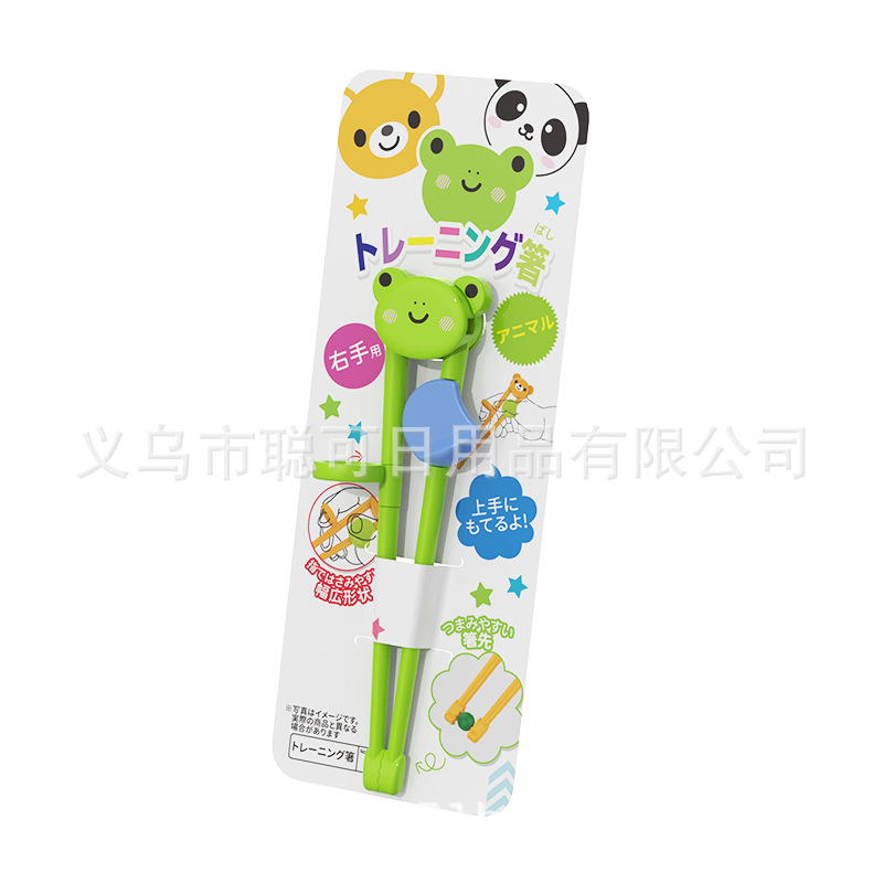 New baby bear training chopsticks children practice chopsticks baby learning chopsticks baby eating baby tableware