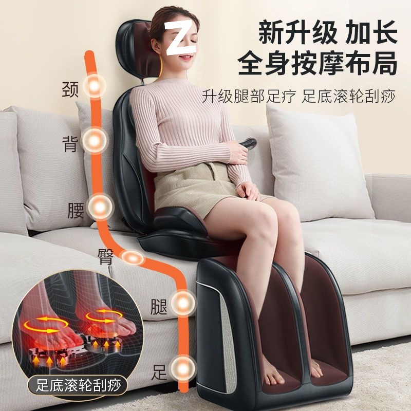 Intelligent Neck, Shoulder, Back and Waist Household Full Body Kneading Massage Instrument Massage Chair Cervical Spine Multi-Function Cushion