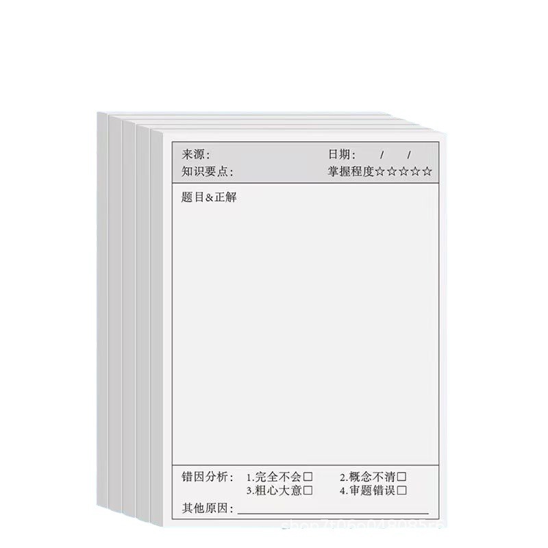 Wrong Question Correction Post-it Notes for Students to Use Wrong Question Modification Note Paper English Mathematics Wrong Question Book Correction Stickers