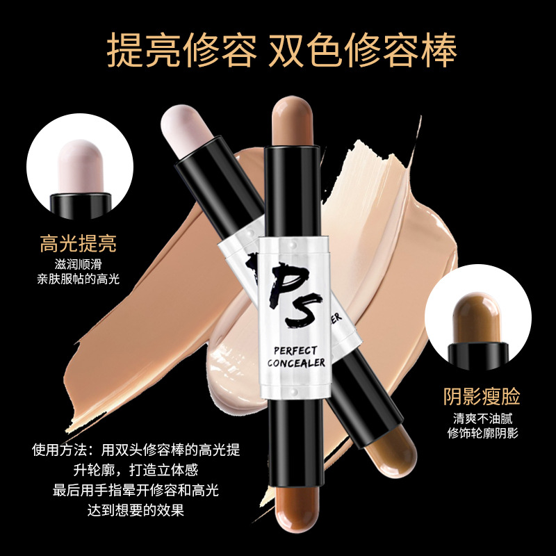 VIBELY cross-border makeup three-dimensional double-headed repair stick brightening face concealer shadow stick beauty high-gloss pen