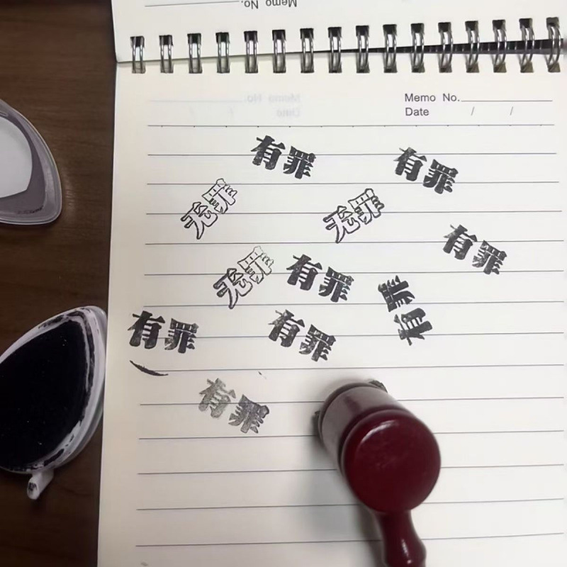 Creative Guilty Innocent Judge Hammer Seal DIY Funny Student Journal Seal Stamp Material Decoration Stamp