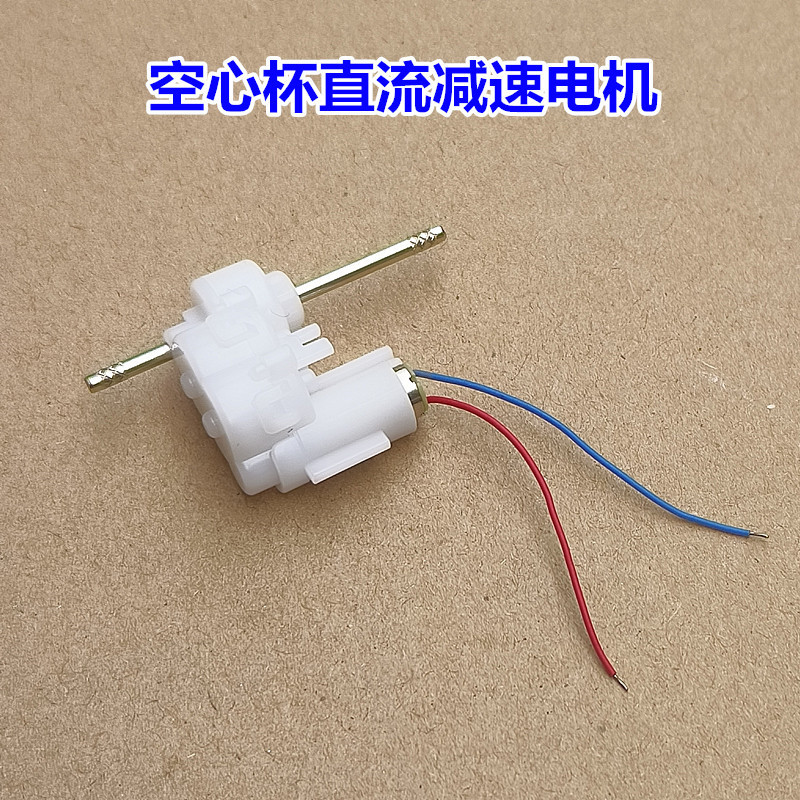 64-ядерный редукционный мотор для роботов, мотор питания, набор аксессуаров для микро-автомобиля DIY редуктора