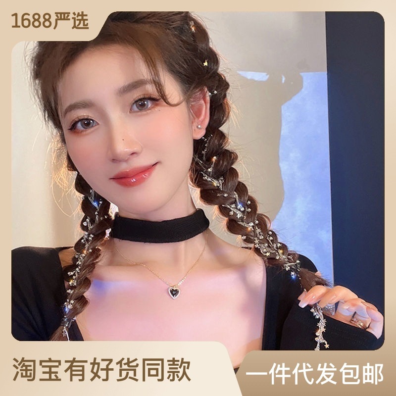 Li Qin same style star hair chain TikTok hot style hair weaving headdress ponytail hair accessories hairpin female new one-piece delivery