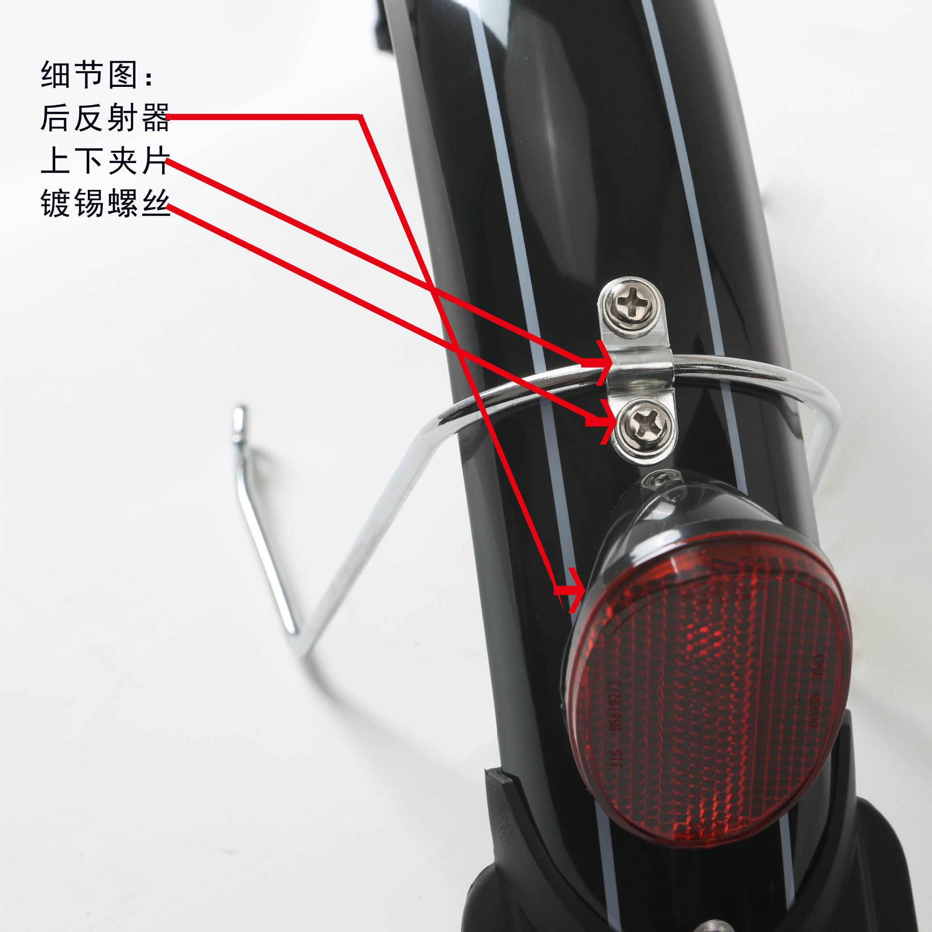 Electric Scooter Mudguard, Mud Flap, Iron Mud Guard, Electric Two-Wheeler Front and Rear Mudguard, Water-Blocking Plate with Screws, Thickened Version