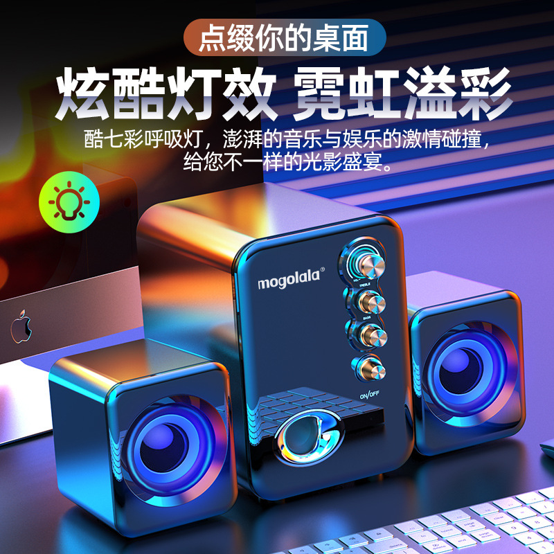 Q8 Audio Computer Audio Desktop Home Small Speaker Mini Super Subwoofer Wired Multimedia Bluetooth