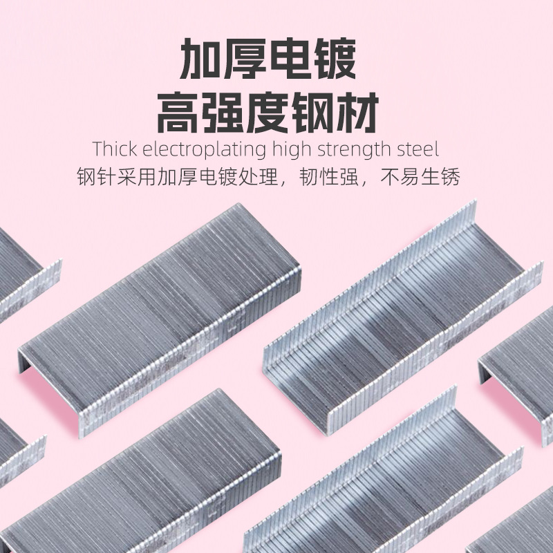 Staples Factory Direct Supply Universal 10, No. 12, Various Metal Staplers Stapler Nails Boxed Wholesale