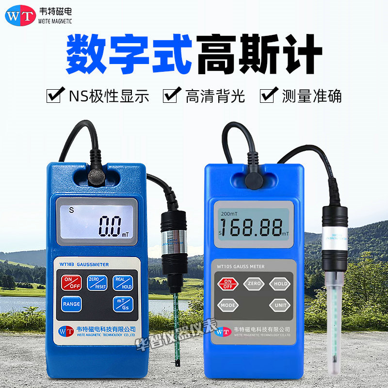 Waite WT103/WT105 магнитный гауссметр портативный цифровой теслагометр тестер магнитной силы поверхности