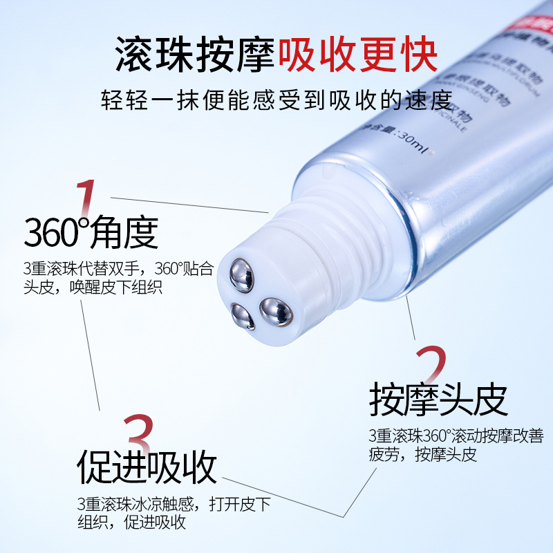 Roll-On Anti-Hair Loss Hair Growth Liquid 30ml Polygonum Multiflorum Strengthens Hairline and Hair Roots, Nourishes and Solidifies Hair Polygonum Multiflorum Hair Growth Liquid