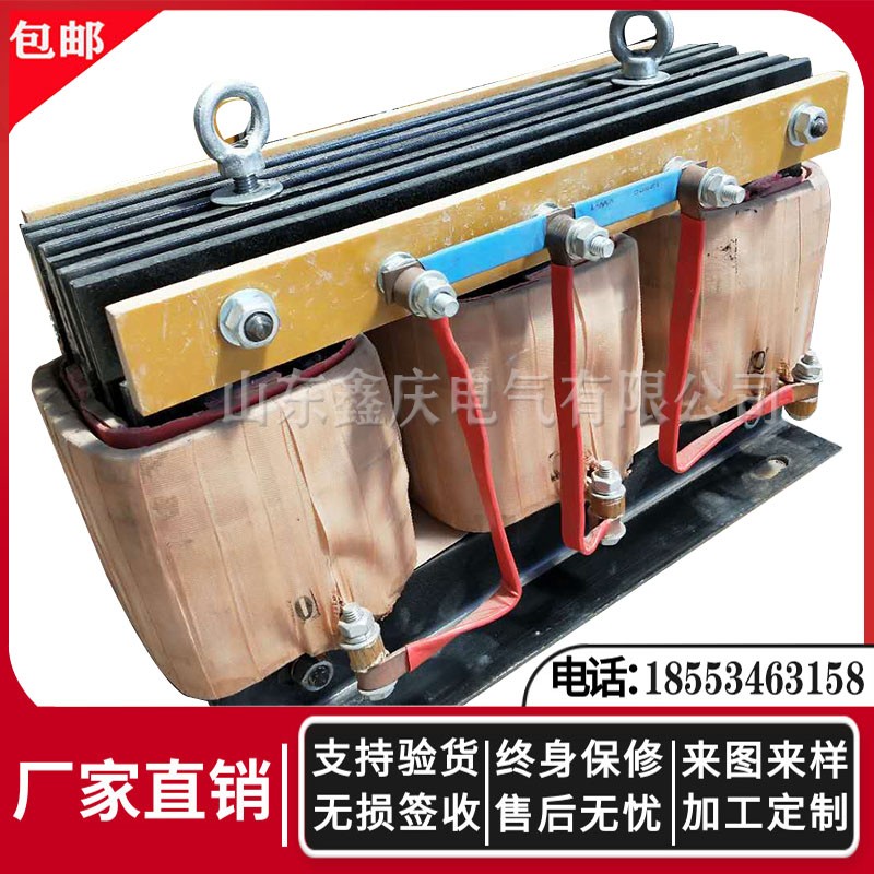 Bp8Y-808 Frequency Sensitive Rheostat Yzr180L-8 Motor 11Kw Crane Roller Track Lifting Reverse Connection Rheostat