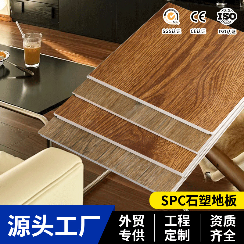 Прямые поставки с фабрики, SPC, каменный пластиковый пол, стиль середины века, для самостоятельной установки и коммерческого использования