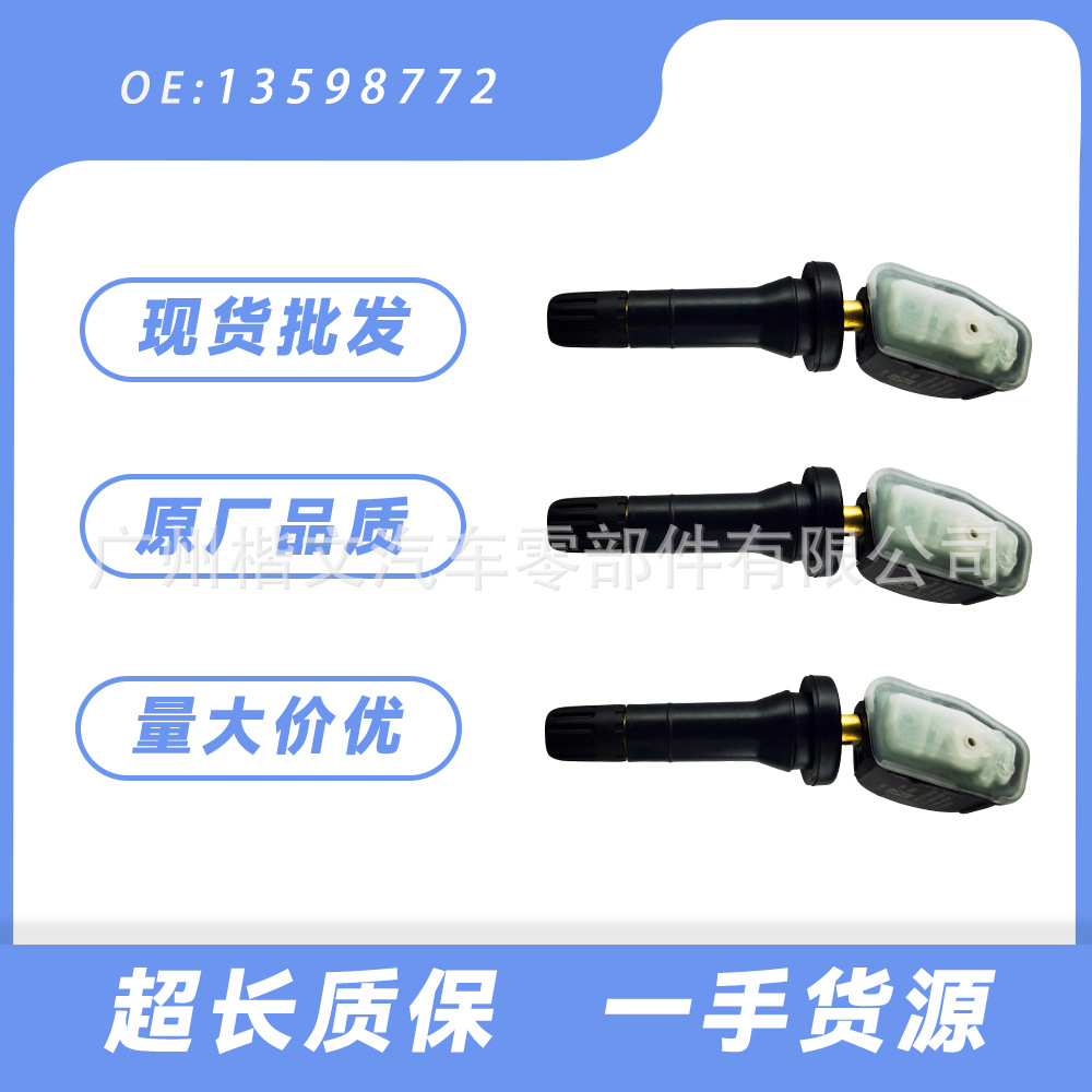 Wholesale 13598772 Is Suitable for Buick, Chevrolet, Cadillac Tire Pressure Sensor Tpms Tire Pressure Monitoring