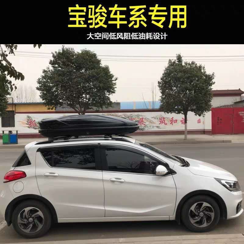 Baojun Special Car Luggage 510 530 560 730 360 310W 310 Roof Luggage