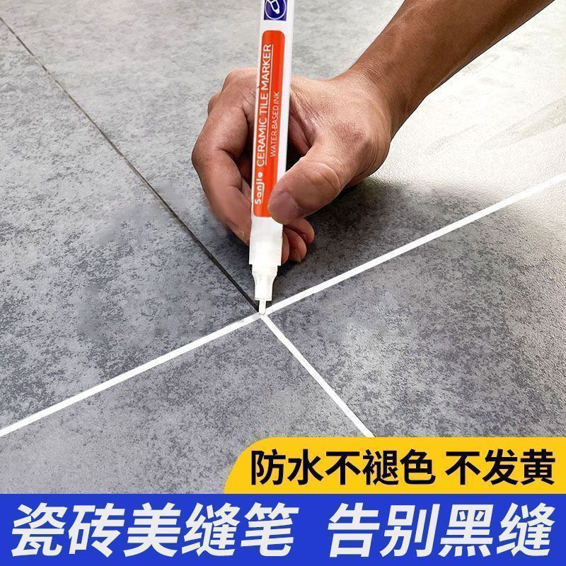 Seam Beauty Pen for Tiles and Floor Tiles, Household Color-Changing Pen, Seam Beauty Agent, Quick-Drying, Waterproof, Non-Fading, Touch-Up Paint Pen, Seam Agent