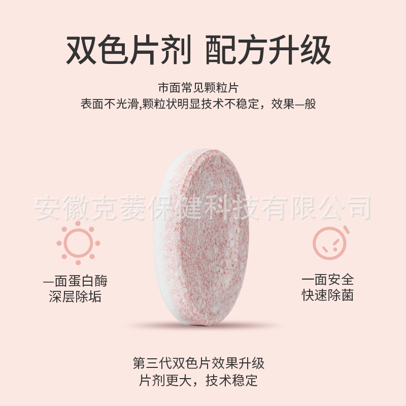 Jacquarin Orthodontic Cleaning Tablets Cleaning Braces Retainer Braces Cleaning Effervescent Tablets Cross-Border Popular Processing Wholesale