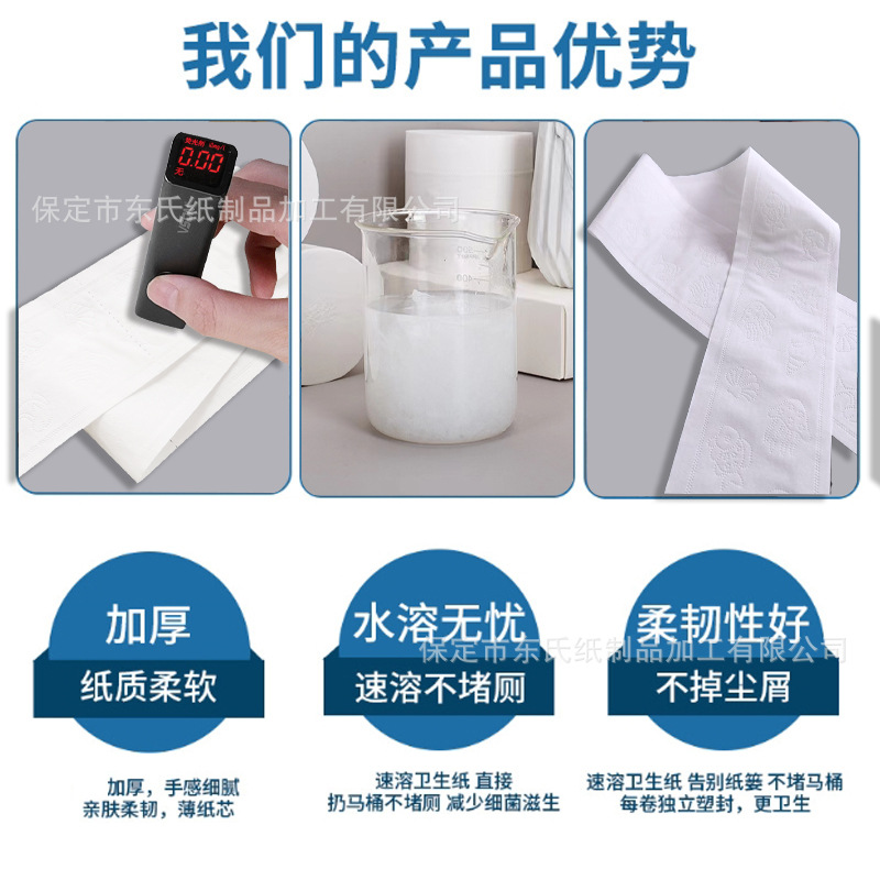 Hotel toilet paper small roll toilet paper 25g solid roll paper 200 circle paper toilet paper wholesale