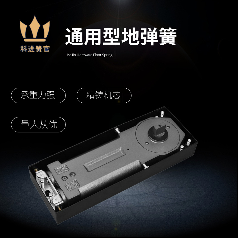 Kejin glass door ground Spring adjustable height double speed hydraulic buffer universal ground twist shaft accessories