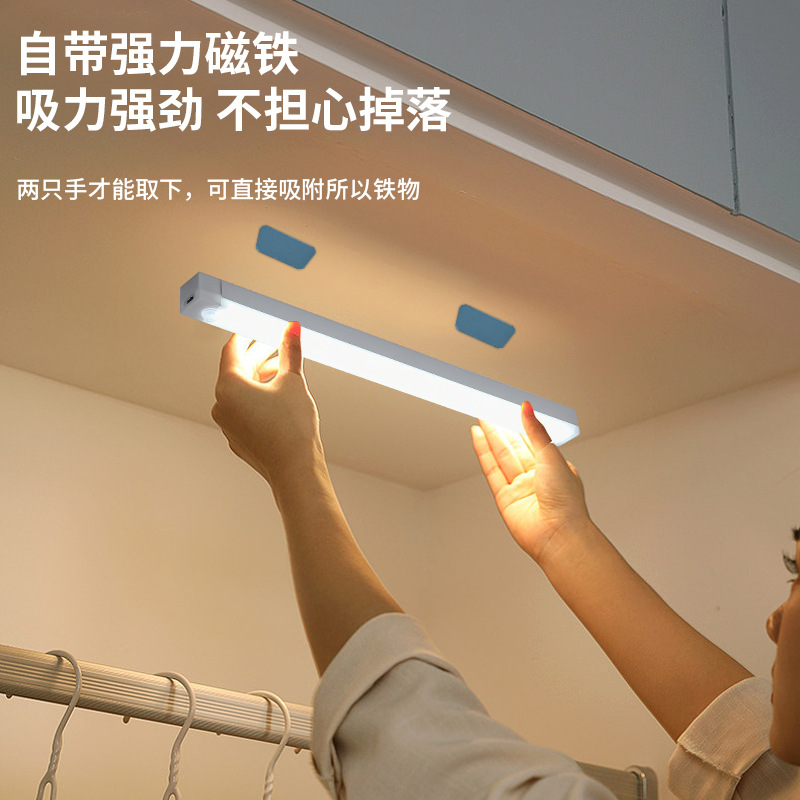 Popular Led Human Body Sensor Light Strip Magnetic Light Cabinet Light Wardrobe Wine Cabinet Shoe Cabinet USB Sensor Night Light Strip