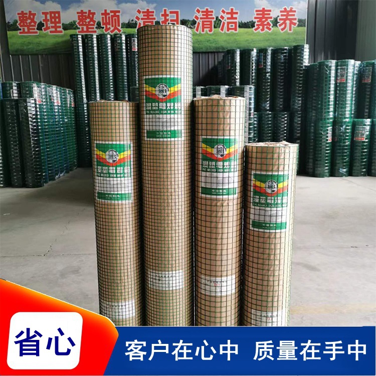 Foreign Trade Breeding Net Farm Wire Mesh Cage Chicken Pigeon Fence Small Hole Bag Pvc Coated Welded Steel Wire Mesh Fence