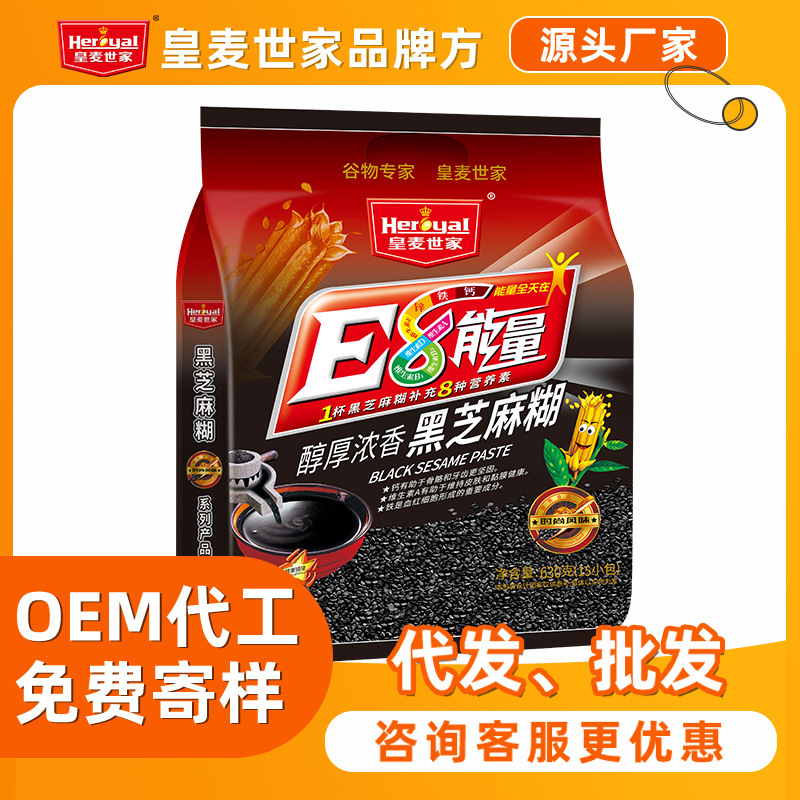 Паста из черного кунжута Royal Mai Shijia с витаминами, содержащая кальций, железо и цинк, большая упаковка, питательная готовая еда, заменитель пищи