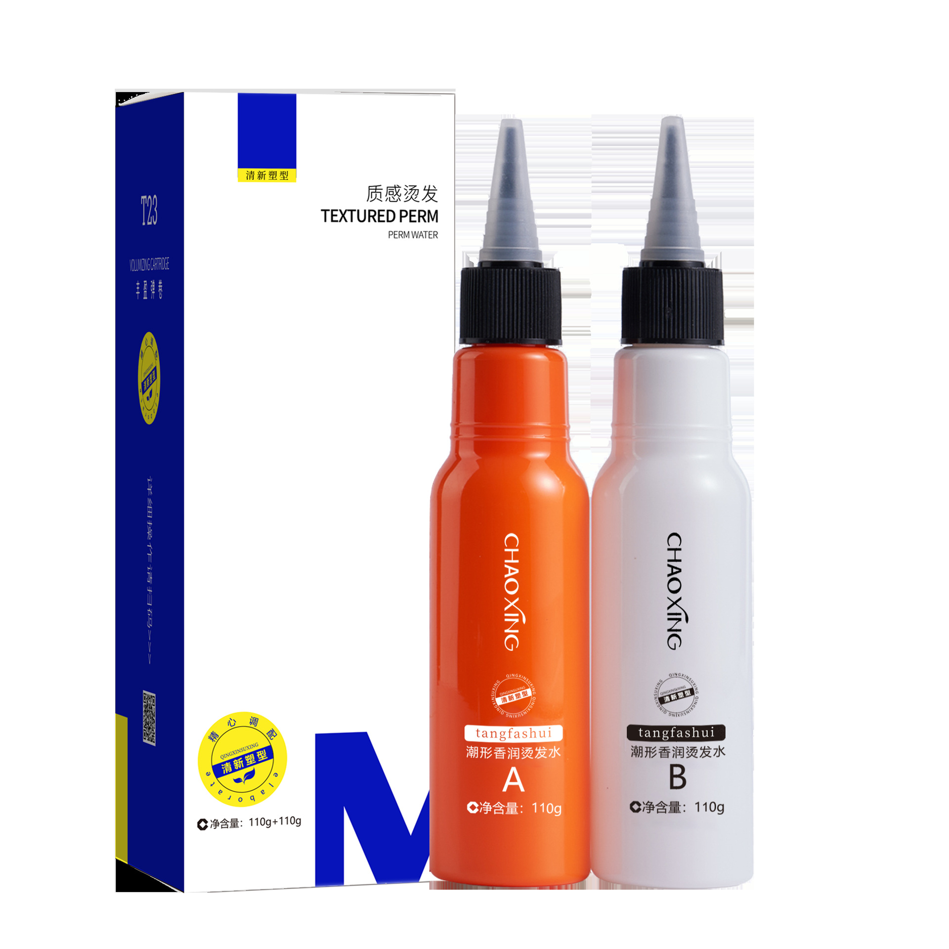 Protein Perm High Elasticity Shaping Perm Water Elastic Natural Cold Perm Simple Quick Perm Manufacturer Ready Stock Protein Perm