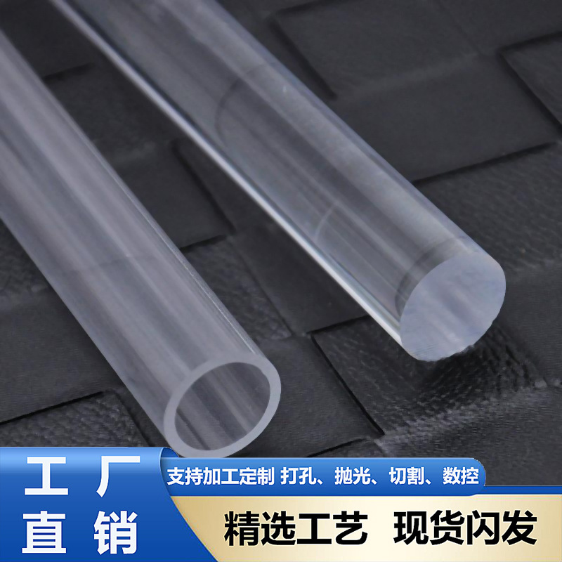 Прозрачная глиняная палочка PMMA, скалка, сплошная ультралегкая глиняная палочка, мягкий керамический инструмент, акриловая палочка, готовая к доставке