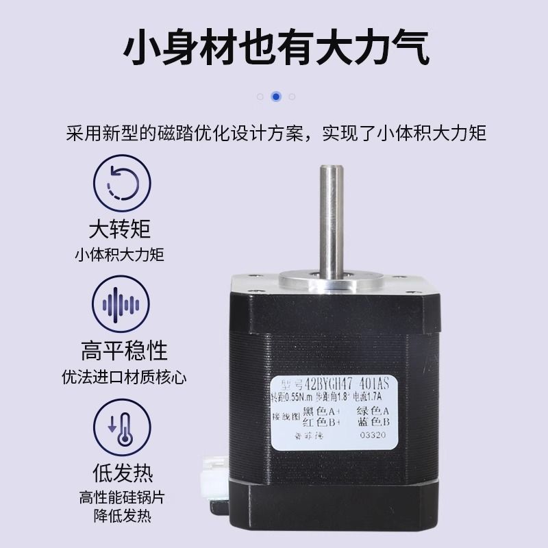 42 Stepper Motor 0.28/0.4/0.55/0.7N Torque Two-Phase Four-Wire 42Bygh48S Drive Tb6600S
