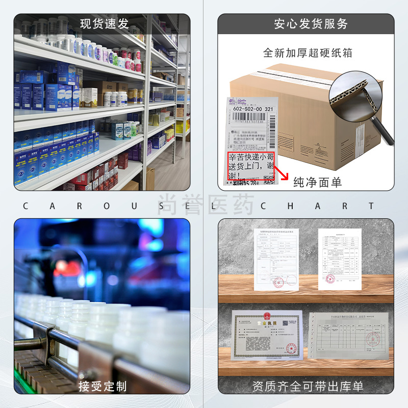 Wantong muscles and bones plaster joint lumbar spine cervical spine knee plaster manufacturer infrared pain plaster wholesale delivery