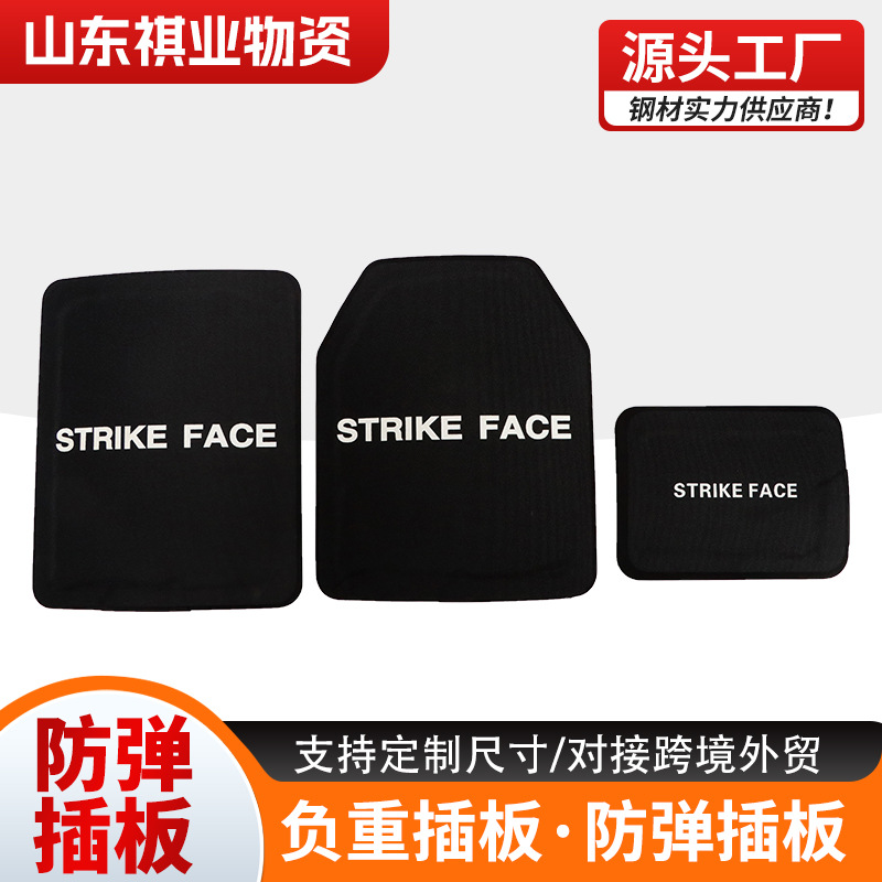 Cross-Border Exclusive Bulletproof Insert Plate Wholesale American Standard Nijiv Grade Pe Silicon Carbide Ceramic Bulletproof Insert Plate