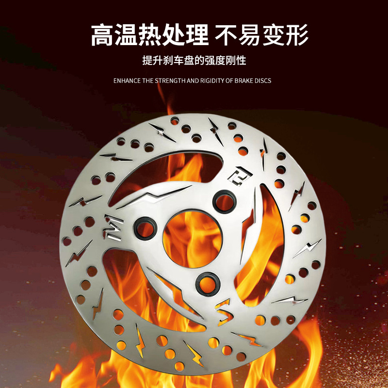 Cross-Border Electric Vehicle Mbs Lightning Laser-Cut Brake Disc 220mm*7.0 Specifications Are Commonly Used in Ninebot Models