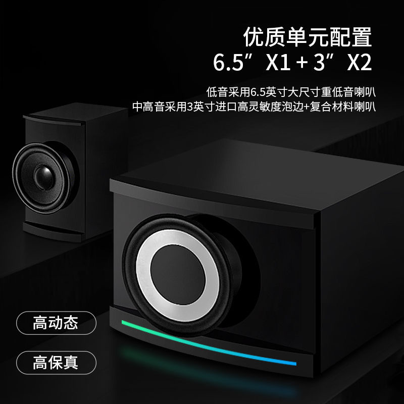 Xianke Computer Audio Combination Subwoofer Desktop Wired Desktop Bluetooth Wooden Tv Speaker Bluetooth Connection