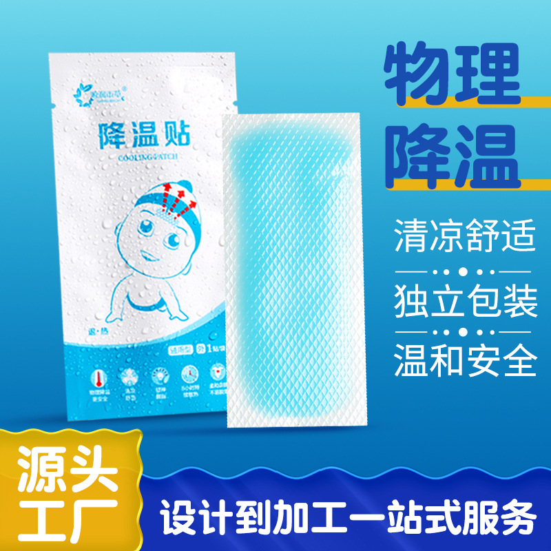 Оптовые летние охлаждающие наклейки, жаропонижающие ледяные наклейки, охлаждающие наклейки для мобильных телефонов, студенческие военные тренировки, летние водяные ледяные наклейки, производители