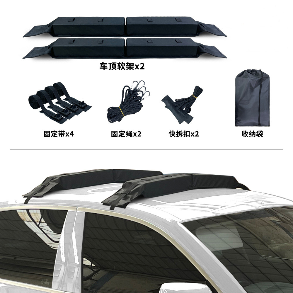Универсальный автомобильный багажник на крыше, мягкий багажник, каяк, серфборд, резиновая лодка, инструменты
