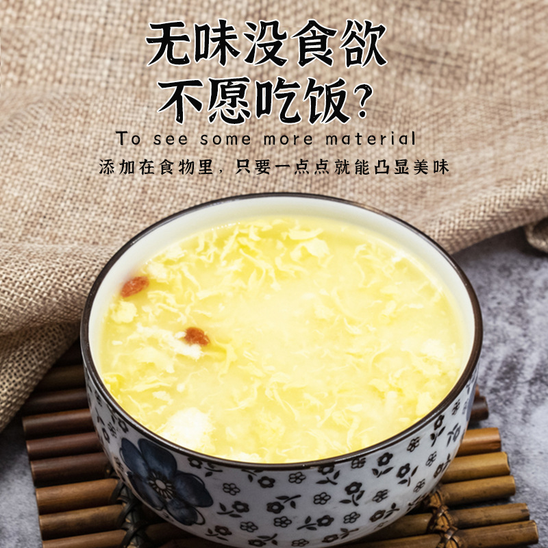 Japan imported flavored vegetarian baby seasoning salt 110g seasoning particles fine and easy to melt rice artifact