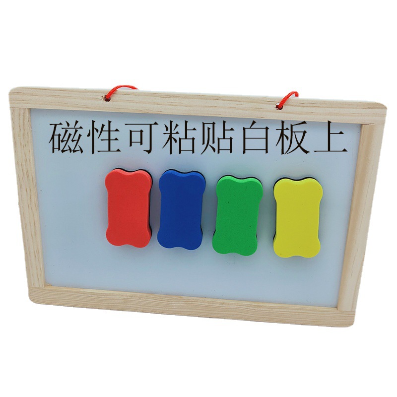 Factory wholesale whiteboard eraser magnetic eva felt cloth eraser 7*4*1.5 small size bone children's eraser cross-border