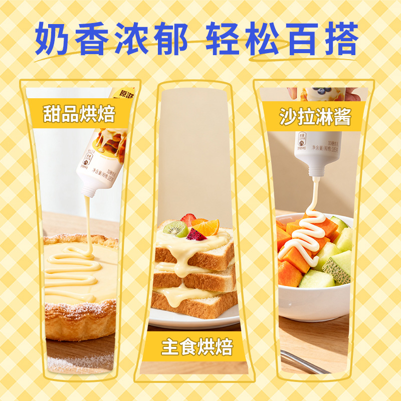 Nestlé Condensed Milk Eagle Mark Condensed Milk Small Package 185g Baking Household Commercial Official Flagship Store Milk Drink Coffee Special